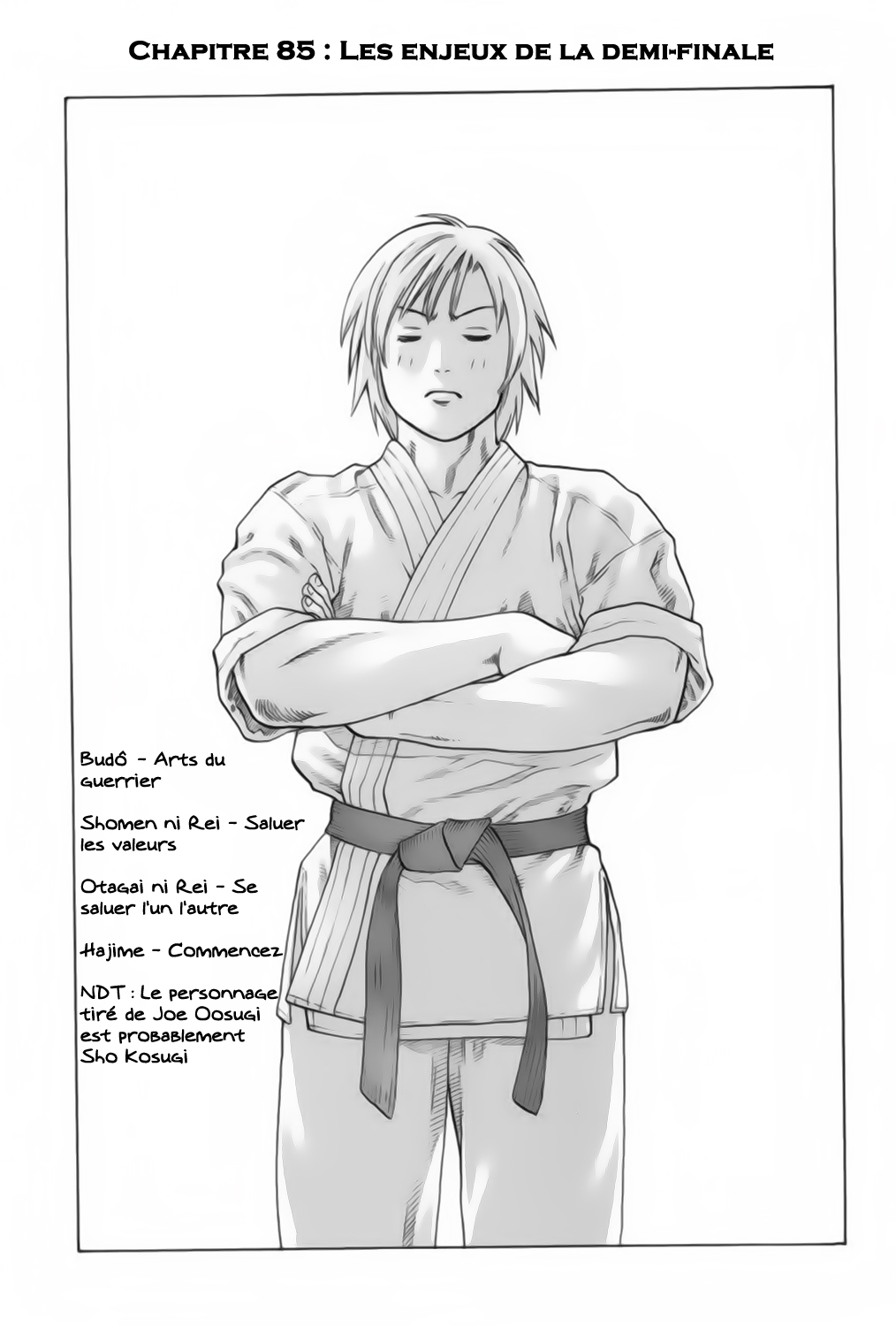 img Karate Shoukoushi Kohinata Minoru 2